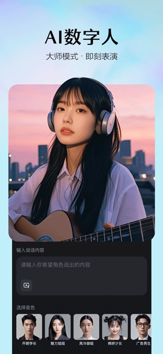 AI绘画app