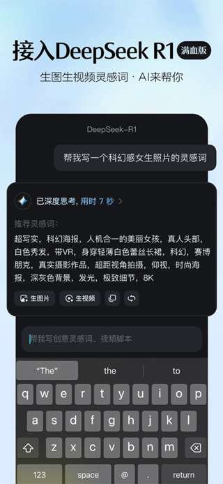 AI绘画app